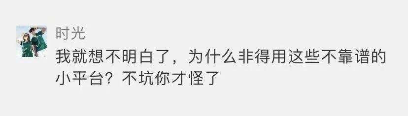 汇查查：做单200多笔后，宣称有多个监管的IMF竟然不能出金！