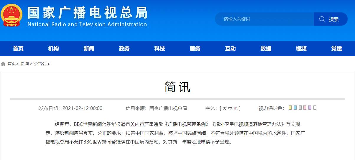 中英局势再曝最新重磅消息！金融市场情绪“淡定”？这一资产继续疯狂