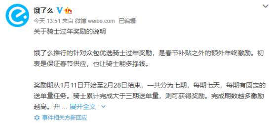 一周热点：比特币逆天疯涨，美国德州千里冰封