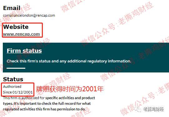 RC瑞麟国际外汇托管—实锤创始人是外国群众演员！！