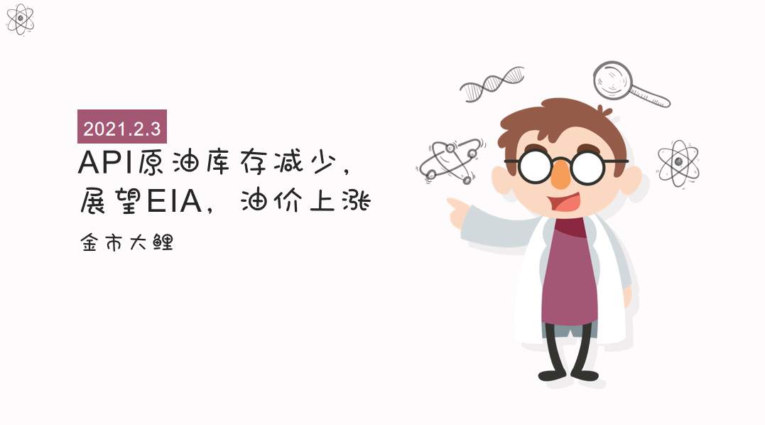 ETF大手笔增持1766吨，黄金牛市机会出现，原油EIA前瞻