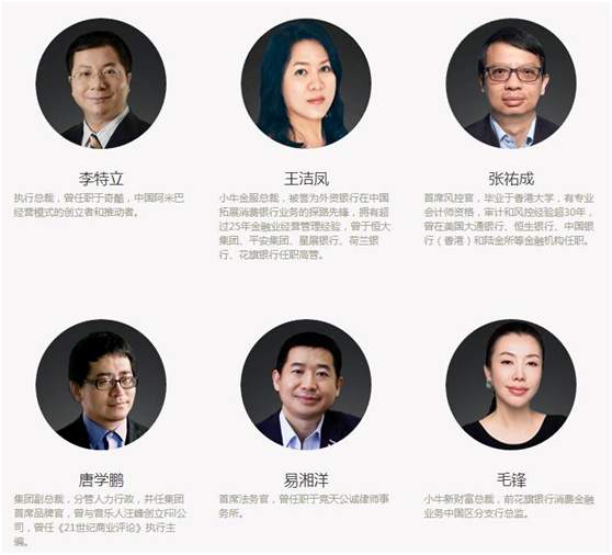 2800亿——中国最大庞氏骗局崩了！血洗中产阶级的普惠金融！