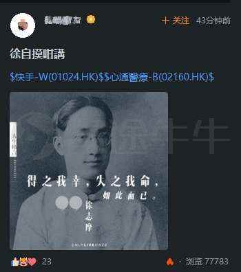 大户收割机开奖，中一手快手需要多少欧气？