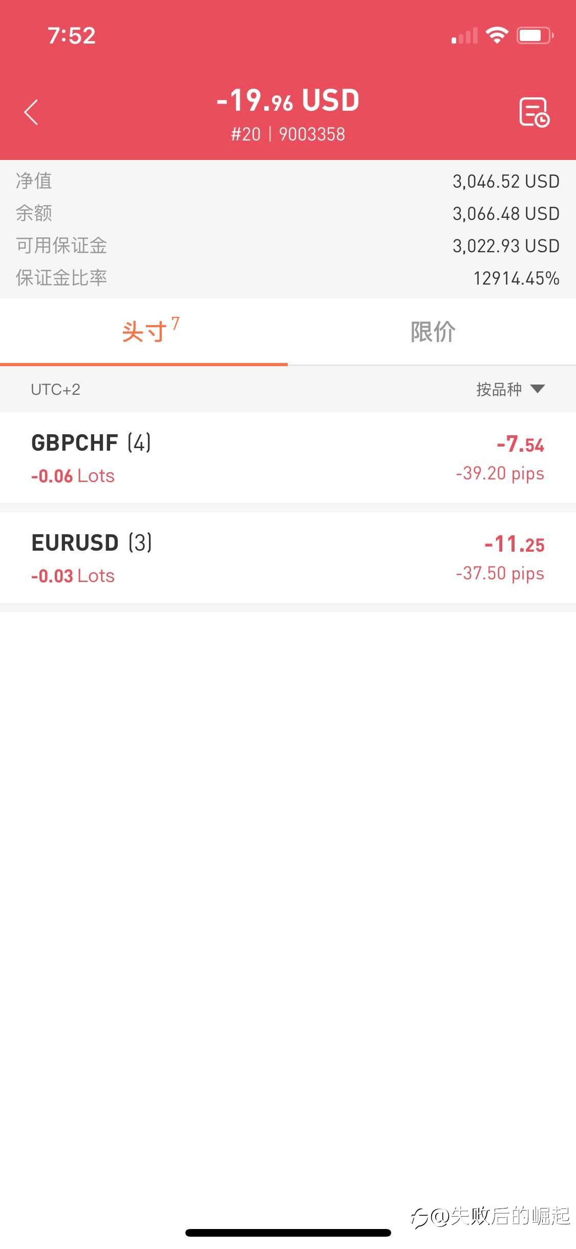 取走利润，继续跑ea