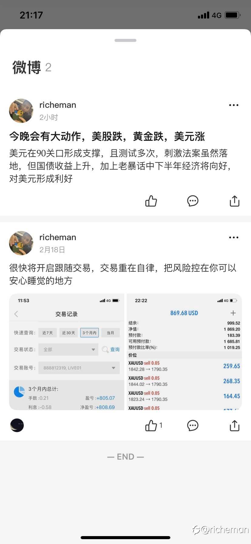 feed image