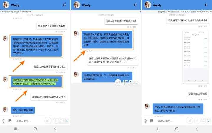 汇查查：多人踩中同一个骗局，怒揭假冒G.ML平台弥天大谎！