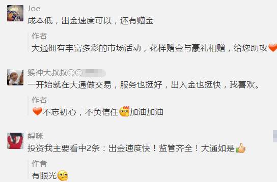 MEXGroup：财经头条 |美国多所顶级大学竟然用捐赠基金炒币！到底什么币这么“香”？