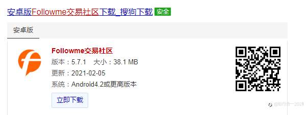 原来社区有二维码呀，介绍给朋友时，费了我老鼻子劲了！