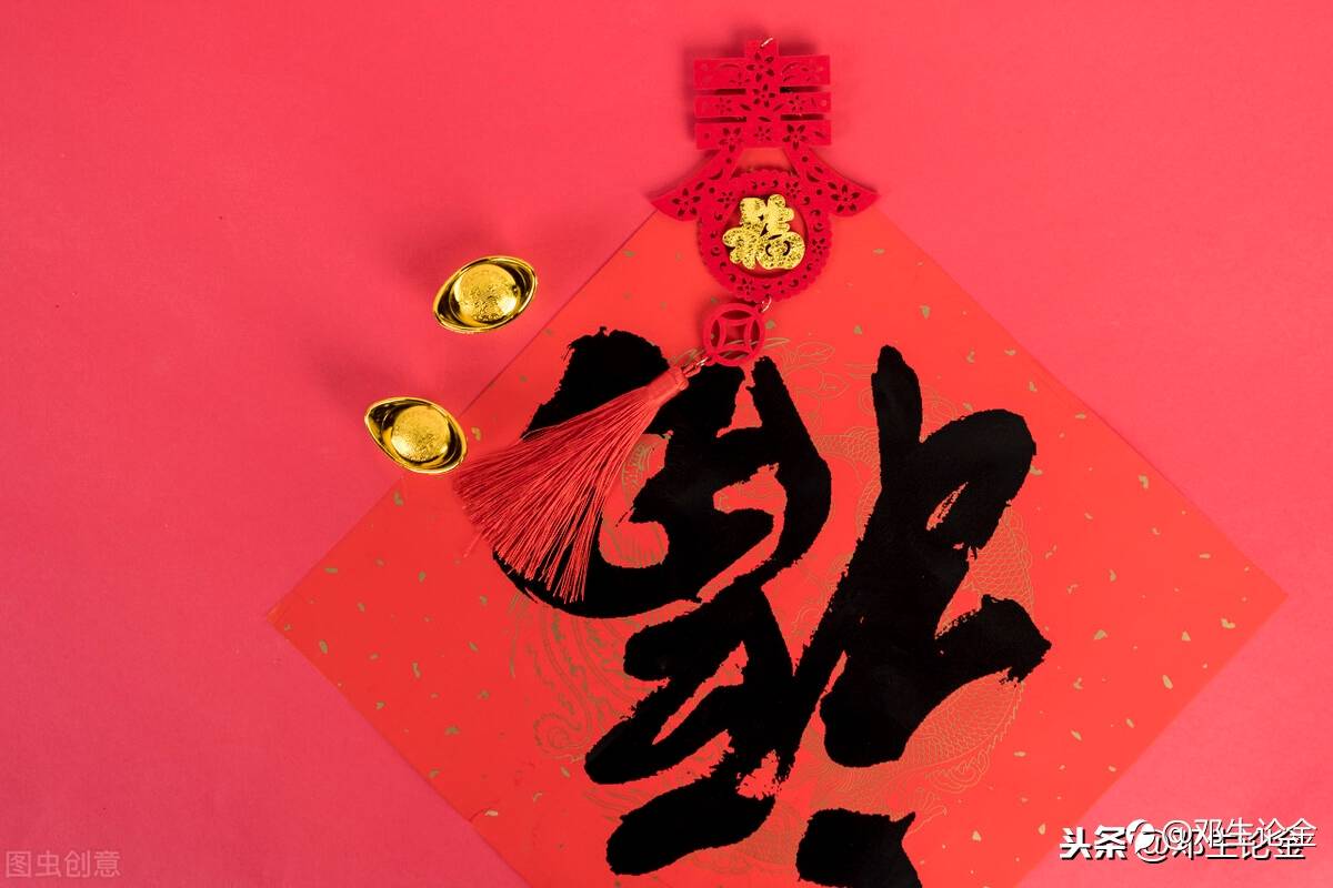黄金新年深蹲，接下来该如何布局？