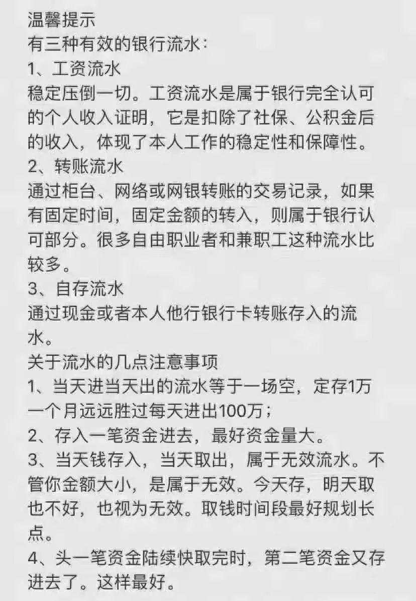 太魔幻!深圳6盘齐开 打新大军挤爆银行、挤崩登记系统