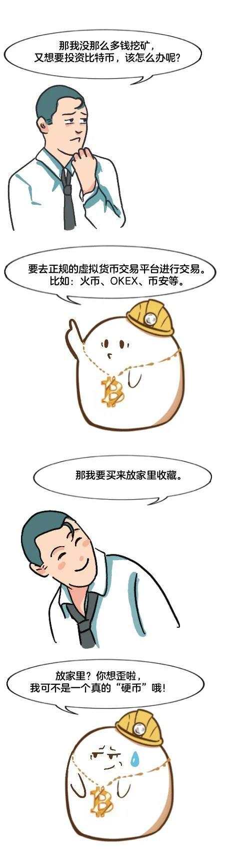 还在涨！比特币升至49000，上限在哪？