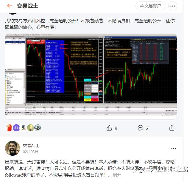 不知道哪来的底气?说别人装B。自己快爆仓了