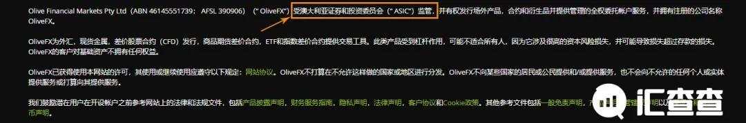 汇查查：打击问题平台绝不手软，23家平台又上榜