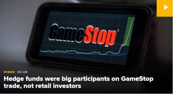 大揭秘：对冲基金才是最大的参与者！？GameStop疯狂逼空可能是华尔街对战华尔街……