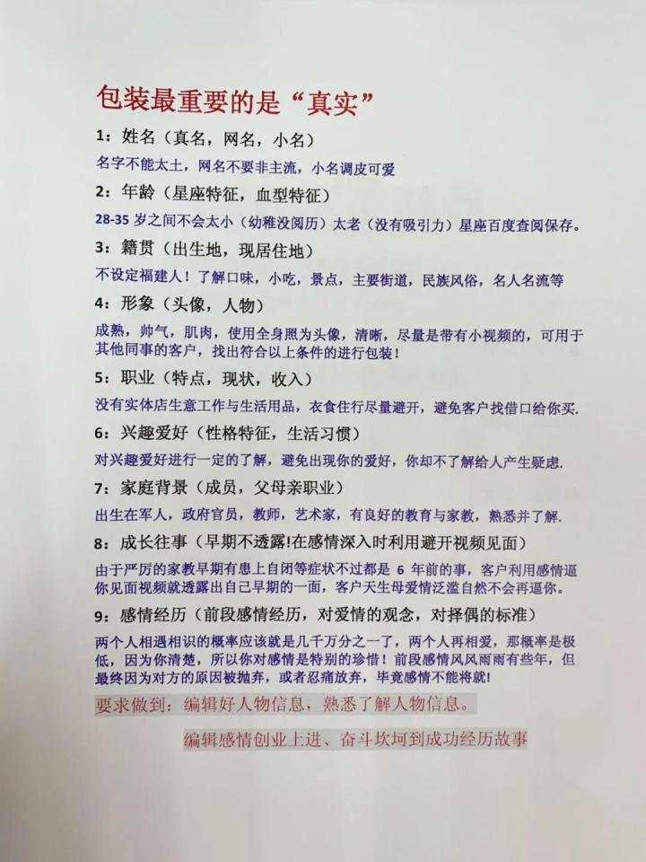 汇查查：杀猪盘重现江湖，福汇国际被湖南省双峰县人民检察院起诉