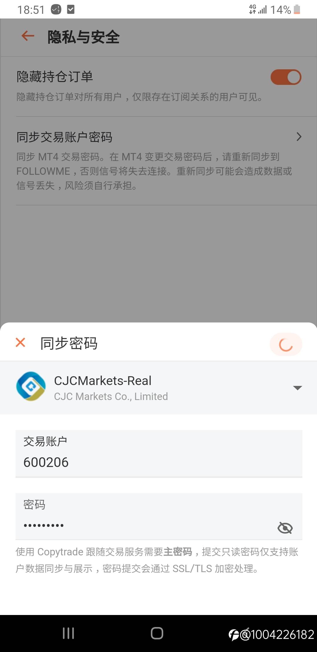 feed image