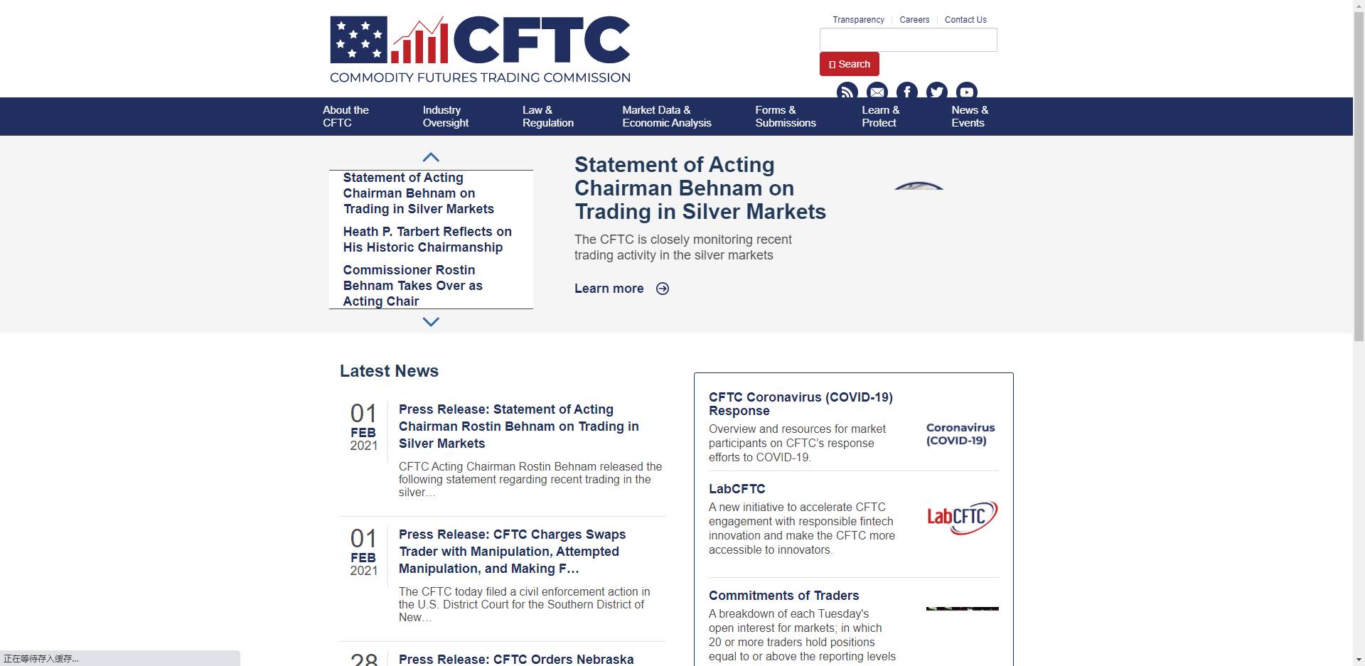ATFX外汇科普：FINRA、CFTC和NFA监管