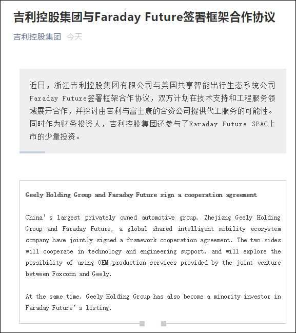 乐视App大写“欠122亿”，那个男人要回国还债了？