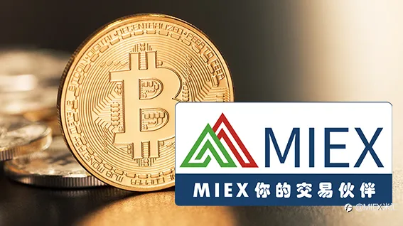MIEX米汇 :【币圈热点】比特币走势本周末为关键