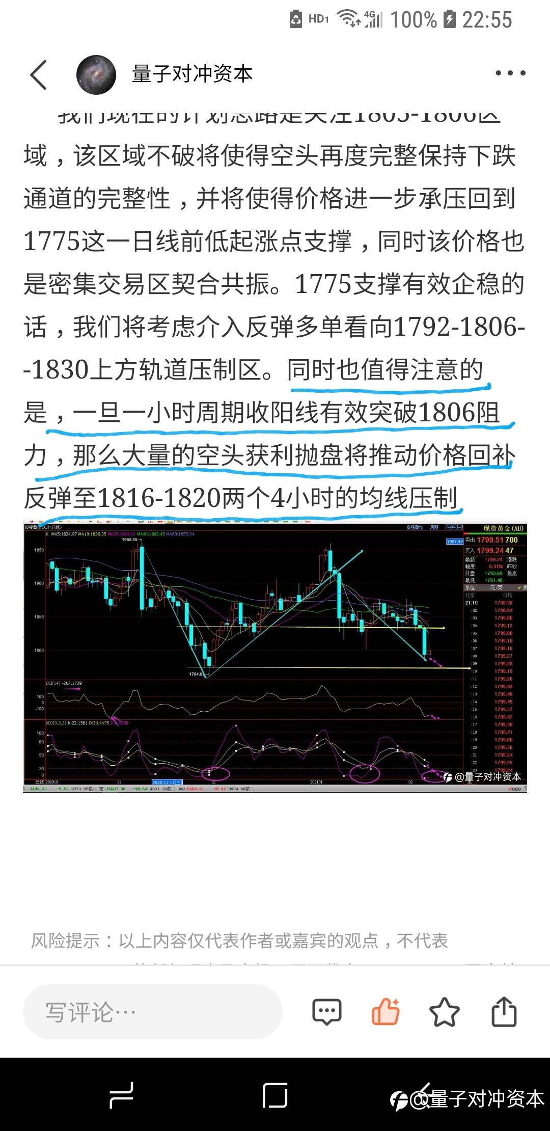 为什么非农利空却上涨？是这个原因！