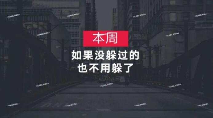 唐嘉俊：2.2 美元突破了吗？