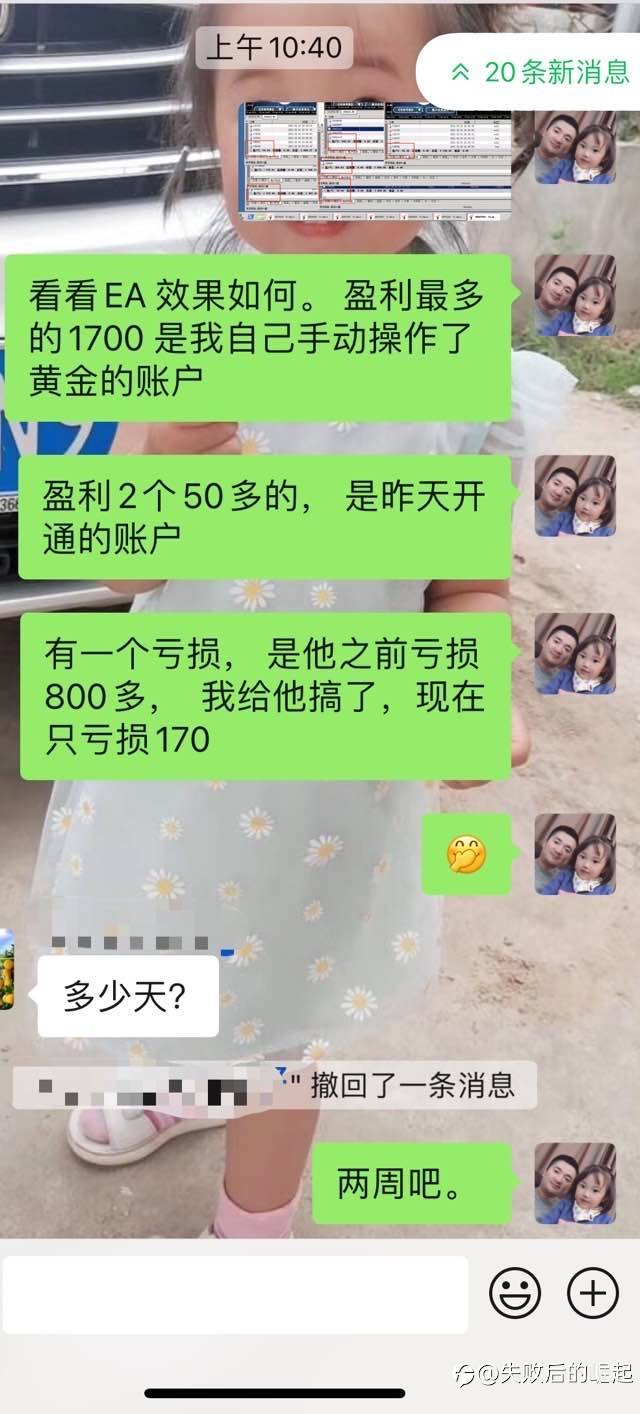 不要贪婪。每天增加一点被动收入。积少成多