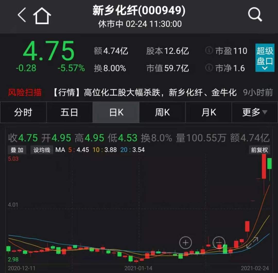 崩了!