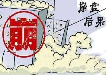 比特币在2021年之后会不会有崩盘的可能呢？