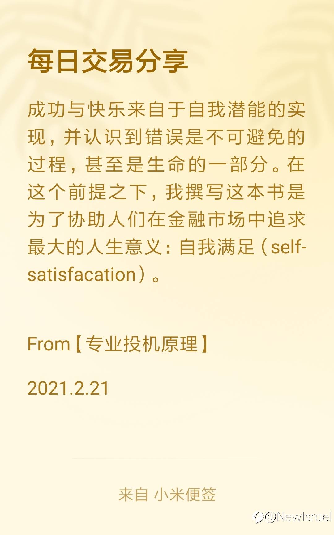feed-image-0