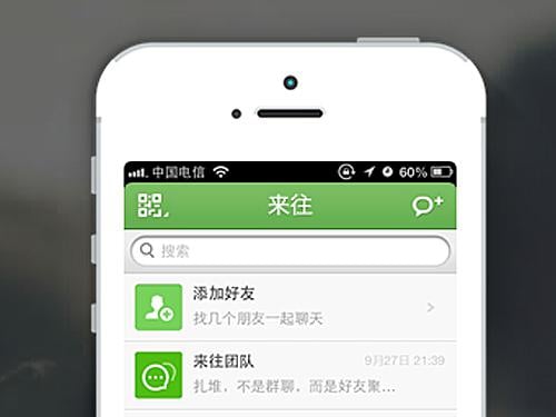 马云、马化腾缠斗史，都想干掉对方，结果都拥有十万亿生态圈