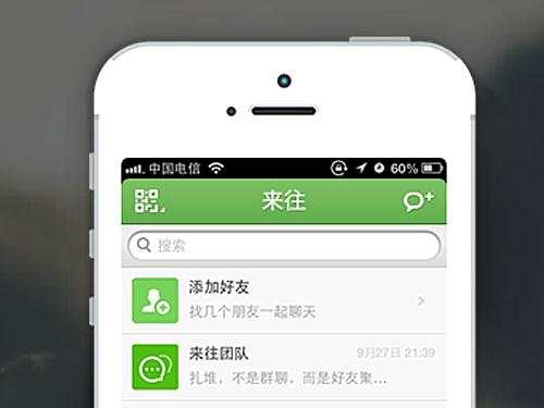 马云、马化腾缠斗史，都想干掉对方，结果都拥有十万亿生态圈