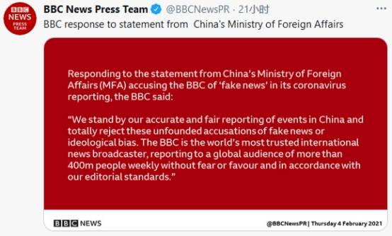 BBC报道中国疫情“隐瞒论”最新消息！中国驻英公使约见BBC新闻采编部主任，就涉疫、涉疆假新闻提出严正交涉