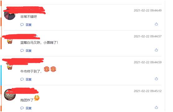 周期股大爆发！各种抱团“茅”被抛弃了？