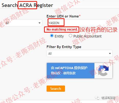 雅视Yasion连公司都不存在，你告诉我是雅虎投资的？