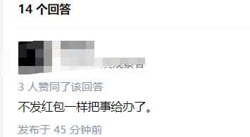 乐视App大写“欠122亿”，那个男人要回国还债了？