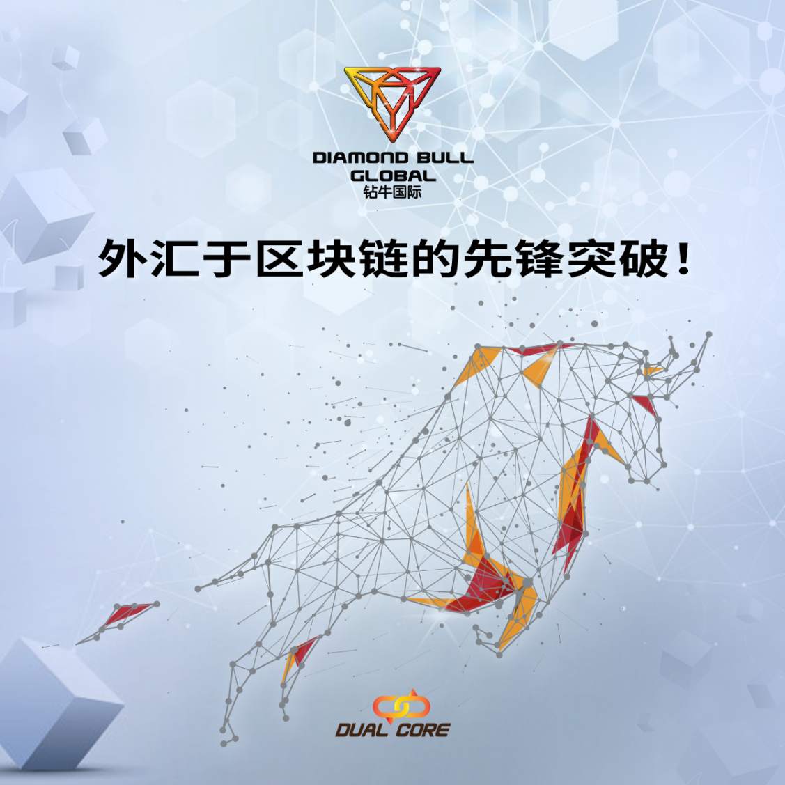 双核先锋 (Vanguard Hedge Prime)