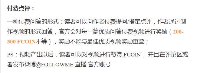 【视频点评】第2周的活动盘点又来了