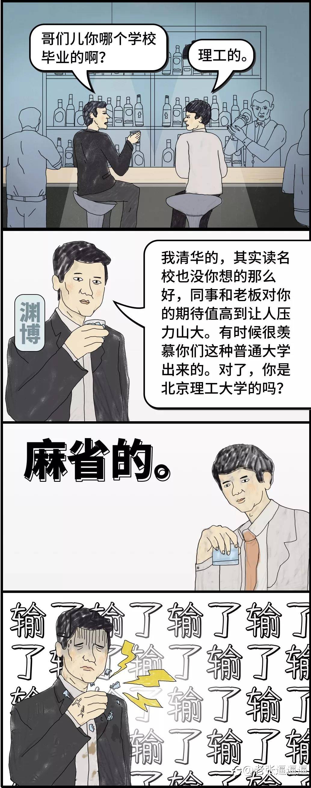 那一夜，他伤害了他