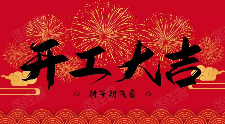开工!赶上鲍威尔携GDP来袭 黄金该有意思了!