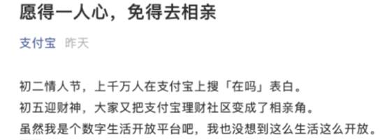 牛年“基金疯”！支付宝春节理财直播观看人次同比暴涨10倍