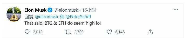 特斯拉“炒币”一个月大赚64亿!