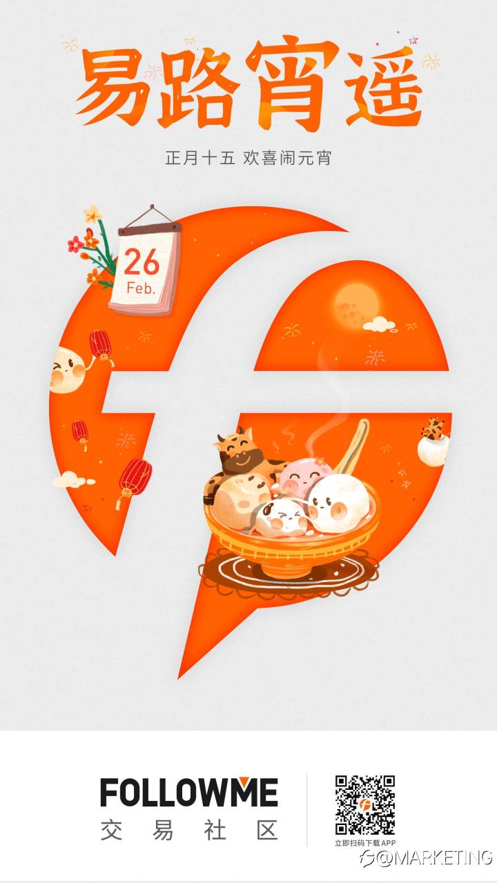 feed image