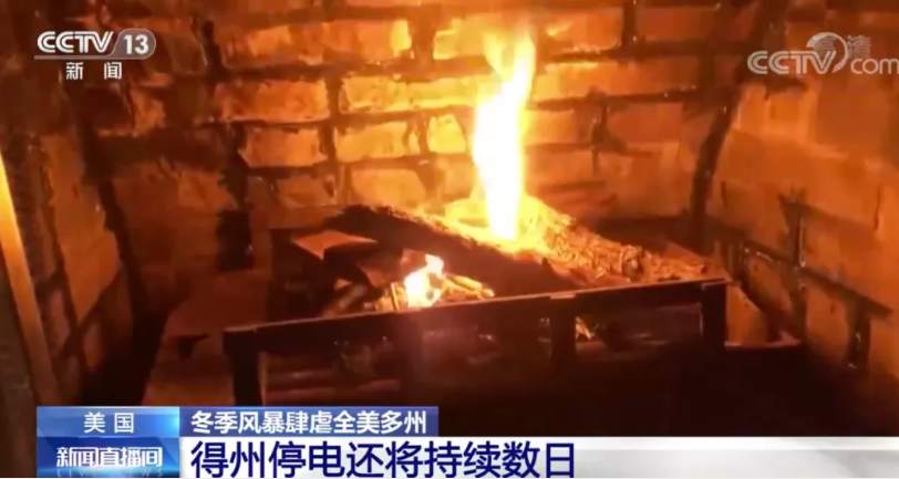 【南篱/原油】讲个笑话，德州市长说：强者才能生存