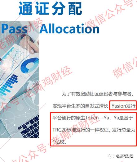 雅视Yasion连公司都不存在，你告诉我是雅虎投资的？