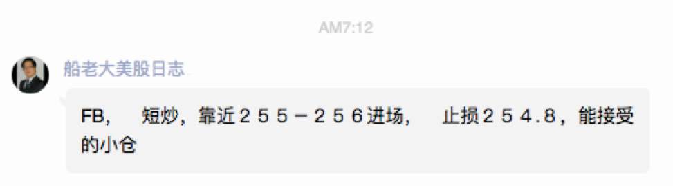 WPM +18%，FB+3%【Feb.01 毕肯实盘案例集锦】
