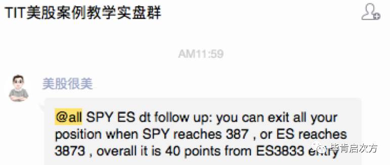 标普期货ES >$2000/contract!!!【Feb.23 毕肯实盘案例集锦】