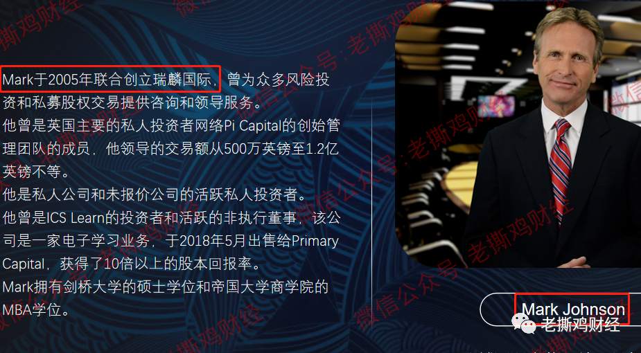 RC瑞麟国际外汇托管—实锤创始人是外国群众演员！！