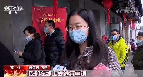 数字人民币试点：没有手续费 不用绑银行卡