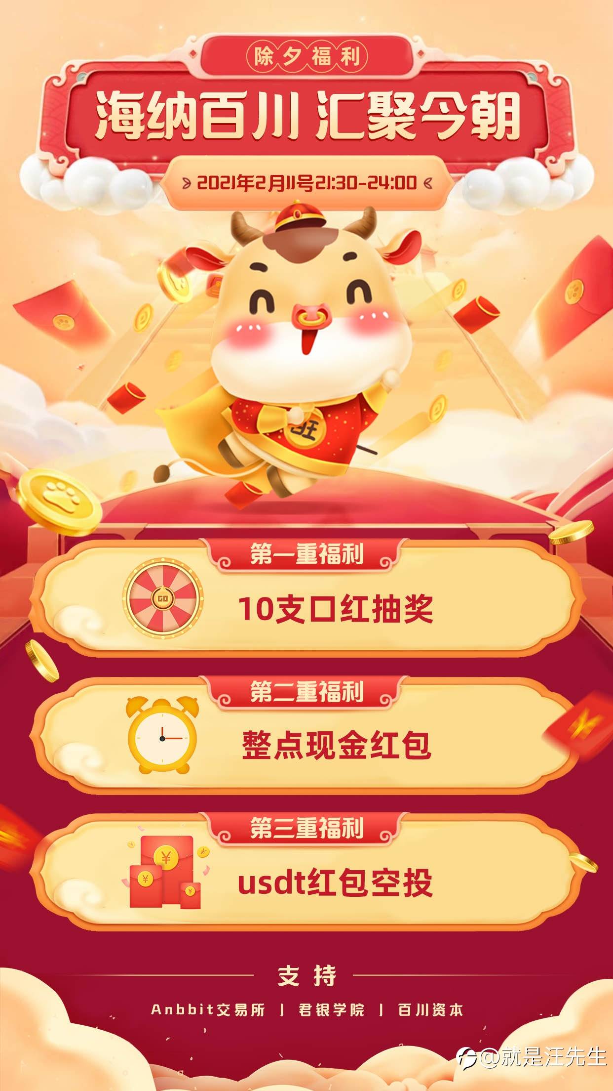 感谢平台,感谢大家