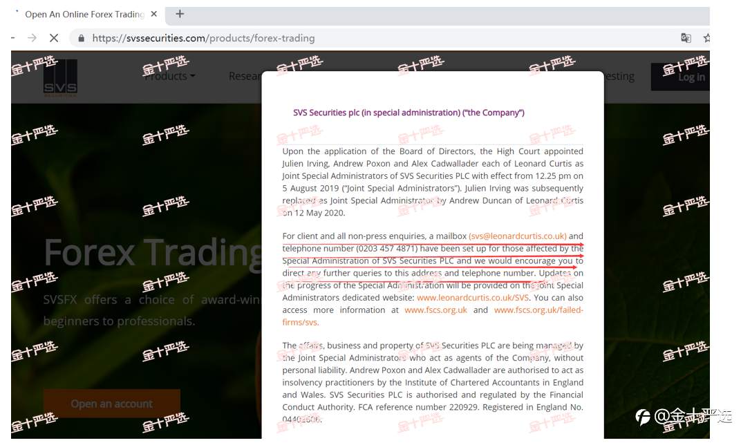 平台破产还能拿回钱？关键有两点